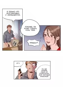 Page 2 of Atonement Camp Ch. 0-5 - preview thumbnail