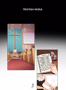 Page 27 of Atonement Camp Ch. 0-5 - preview thumbnail