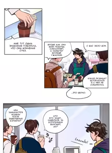 Page 37 of Atonement Camp Ch. 0-5 - preview thumbnail