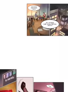 Page 4 of Atonement Camp Ch. 0-5 - preview thumbnail