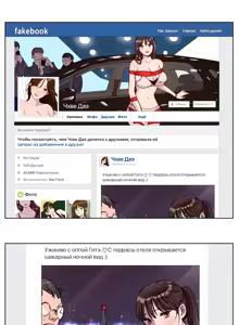 Page 41 of Atonement Camp Ch. 0-5 - preview thumbnail