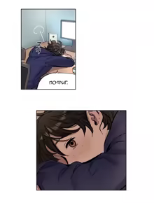 Page 42 of Atonement Camp Ch. 0-5 - preview thumbnail