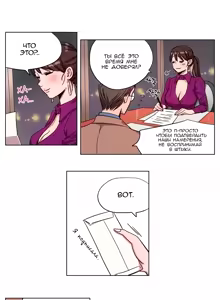 Page 46 of Atonement Camp Ch. 0-5 - preview thumbnail