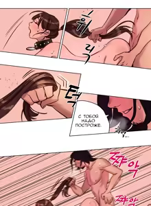Page 57 of Atonement Camp Ch. 0-5 - preview thumbnail