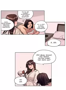 Page 61 of Atonement Camp Ch. 0-5 - preview thumbnail