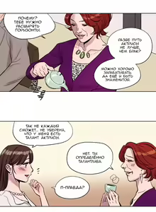 Page 66 of Atonement Camp Ch. 0-5 - preview thumbnail