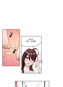 Page 93 of Atonement Camp Ch. 0-5 - preview thumbnail