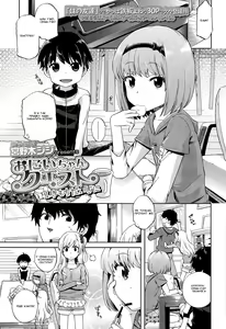 Onii-chan Quest 1: Kimochi Daiji ni — hentai manga cover on Fhentai