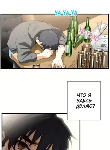 Page 13 of SStudy Ch.0-6 - preview thumbnail