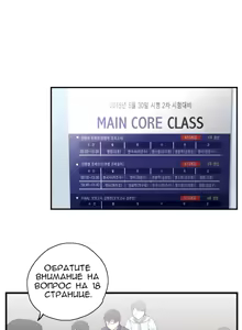 Page 21 of SStudy Ch.0-6 - preview thumbnail