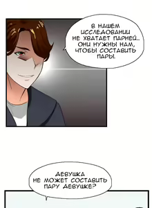 Page 38 of SStudy Ch.0-6 - preview thumbnail