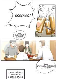 Page 5 of SStudy Ch.0-6 - preview thumbnail