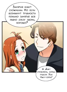 Page 63 of SStudy Ch.0-6 - preview thumbnail