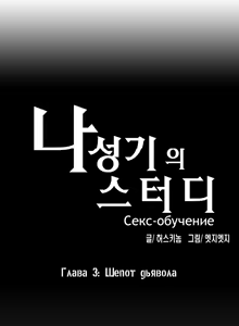 Page 72 of SStudy Ch.0-6 - preview thumbnail