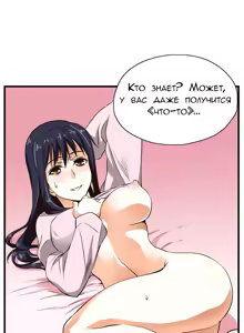 Page 77 of SStudy Ch.0-6 - preview thumbnail