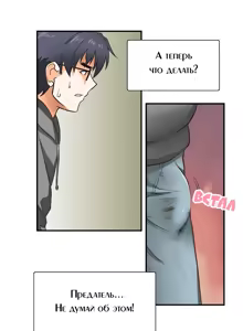 Page 92 of SStudy Ch.0-6 - preview thumbnail
