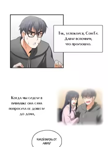 Page 98 of SStudy Ch.0-6 - preview thumbnail