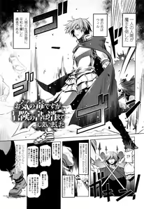 Page 152 of Nama Loli - preview thumbnail