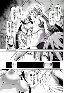 Page 164 of Nama Loli - preview thumbnail