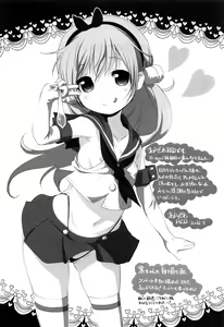 Page 210 of Nama Loli - preview thumbnail