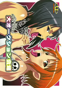 Dai Auction Kaijou — hentai manga cover on Fhentai