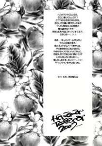 Page 6 of Super Storawberry - preview thumbnail