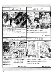 Page 49 of Utawaretamono <Joukan> ~Hidamari no Naka de~ - preview thumbnail