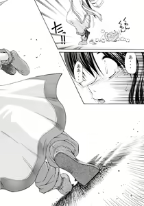 Page 8 of Utawaretamono <Joukan> ~Hidamari no Naka de~ - preview thumbnail