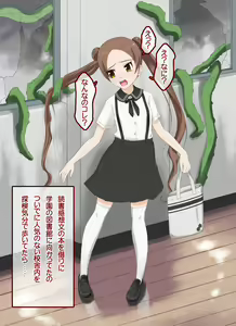 Page 9 of Ibara no Gakuen - preview thumbnail