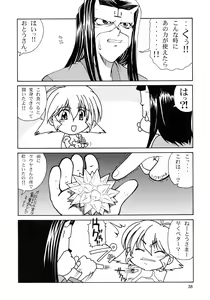Page 38 of Utawaretamono <Gekan> ~Sorezore no Mirai e~ - preview thumbnail
