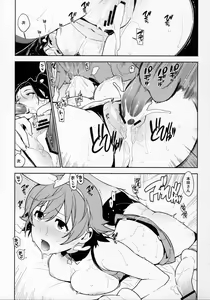 Page 42 of Healing Decision 2 - preview thumbnail