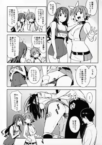 Page 6 of Healing Decision 2 - preview thumbnail