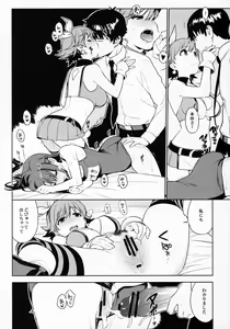 Page 9 of Healing Decision 2 - preview thumbnail