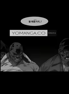 Page 282 of Canine Tooth Ch.1-17 - preview thumbnail