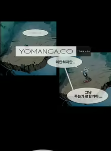 Page 284 of Canine Tooth Ch.1-17 - preview thumbnail
