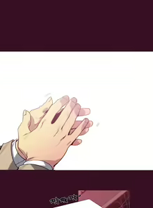Page 53 of Canine Tooth Ch.1-17 - preview thumbnail