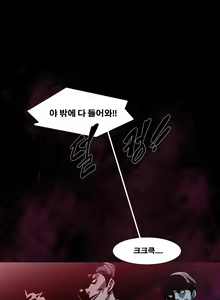 Page 65 of Canine Tooth Ch.1-17 - preview thumbnail