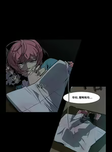 Page 69 of Canine Tooth Ch.1-17 - preview thumbnail