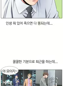 Page 107 of Girls Temptation Ch.1-14 - preview thumbnail