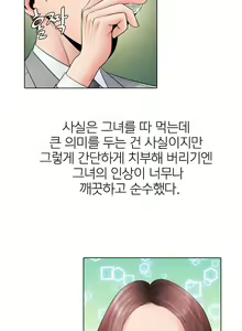 Page 121 of Girls Temptation Ch.1-14 - preview thumbnail