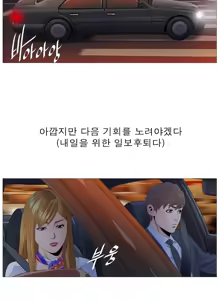 Page 178 of Girls Temptation Ch.1-14 - preview thumbnail