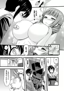 Page 51 of 2D Comic Magazine Yuri Ninshin Vol. 2 - preview thumbnail