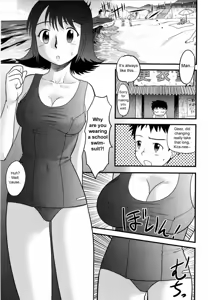 Page 97 of Doutei Kaikin!! - preview thumbnail