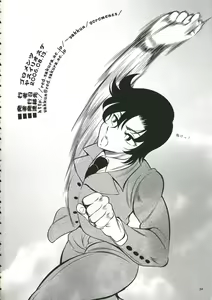 Page 34 of Neet - preview thumbnail