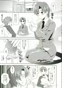 Page 5 of Neet - preview thumbnail