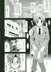Page 6 of Neet - preview thumbnail
