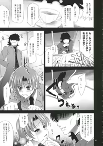 Page 7 of Neet - preview thumbnail