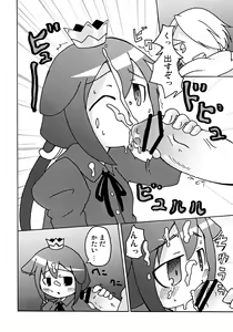 Page 7 of Hime to Ryuu to Ebi Fry - preview thumbnail