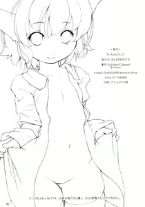 Page 10 of Kitchen Drive - preview thumbnail