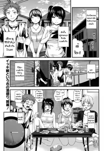 Futomomo Sensation! — hentai manga cover on Fhentai
